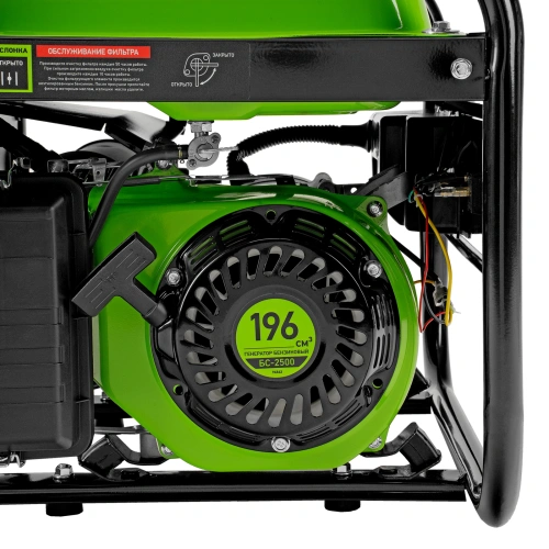 Генератор бензиновый БС-2500, 2.2 кВт, 230В, четырехтактный, 15 л, ручной стартер Сибртех по ценам производителя в Краснодаре с доставкой по всей России