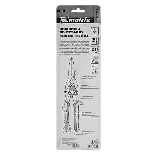 Ножницы по металлу, удлиненные, 290 мм, прямой рез, CrMo, двухкомпонентные обрезиненные рукоятки, PRO Matrix по ценам производителя в Краснодаре с доставкой по всей России