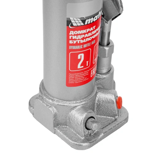 Домкрат гидравлический бутылочный, 2 т, высота подъема 181-345 мм, в пластиковый кейсе Matrix по ценам производителя в Краснодаре с доставкой по всей России