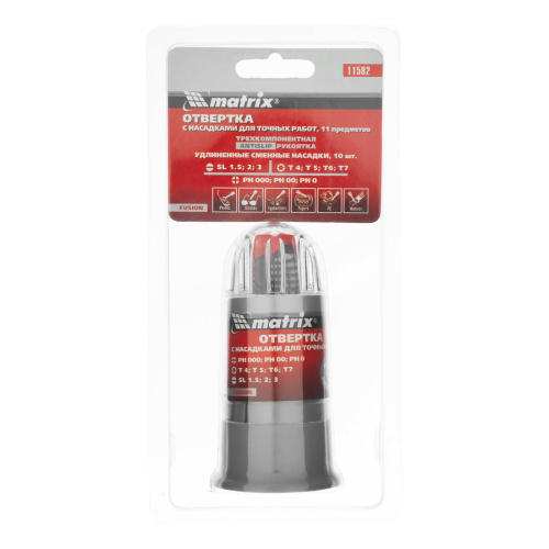 Отвертка для точных работ Fusion с насадками, 11 предметов, в пластиковом пенале, трехкомпонентная рукоятка Matrix по ценам производителя в Краснодаре с доставкой по всей России
