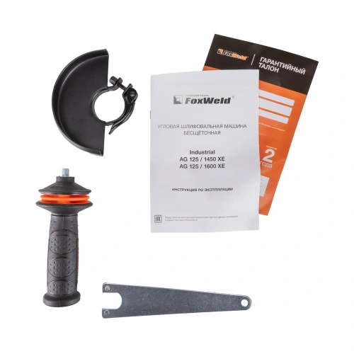 Угловая шлифовальная машина бесщеточная Foxweld Industrial AG 125/1450 ХE купить в Москве с доставкой по всей России | ProtosMarket.ru