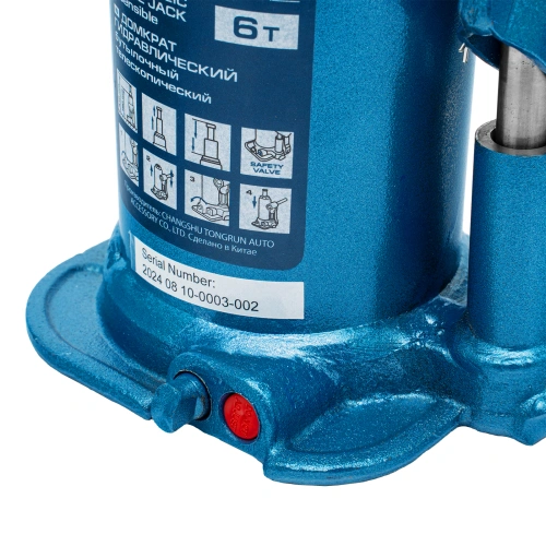 Домкрат гидравлический бутылочный телескопический, 6 т, подъем 180-410 мм Stels по ценам производителя в Краснодаре с доставкой по всей России