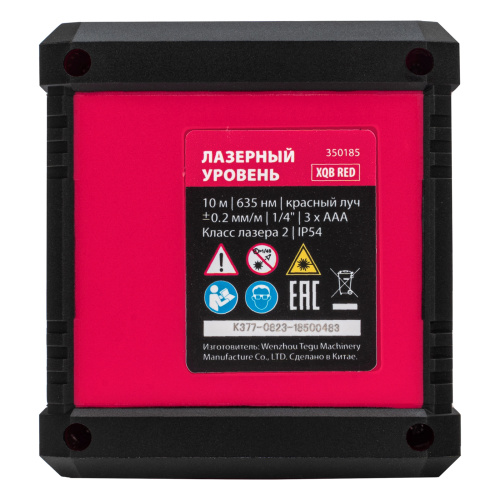 Лазерный уровень XQB RED Pro SET, 10 м, красный луч, батарейки, штатив MTX по ценам производителя в Краснодаре с доставкой по всей России
