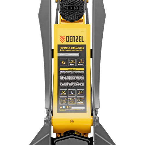 Домкрат гидравлический подкатной, 3 т, 85-610 мм, быстрый подъем, низ. подхват, проф, SUV Denzel по ценам производителя в Краснодаре с доставкой по всей России