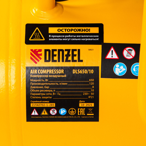 Компрессор DLS650/10 безмаслянный малошумный 650 Вт, 120 л/мин, ресивер 10 л Denzel по ценам производителя в Краснодаре с доставкой по всей России