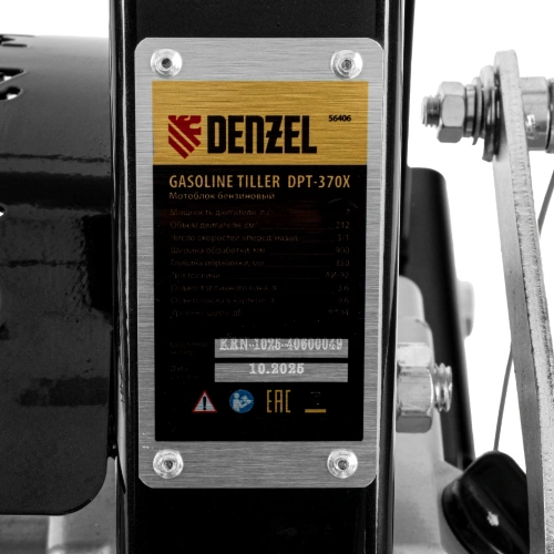 Мотоблок DPT-370X, 7 л.с, дисковое сцепление, ширина 90 см, глубина 35 см, фрез 3 х 4, ВОМ, передачи 3В/1Н Denzel по ценам производителя в Краснодаре с доставкой по всей России