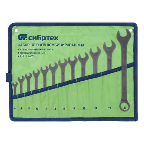 Набор ключей комбинированных, 6 - 22 мм, 12 шт., CrV, фосфатированные Сибртех по ценам производителя в Краснодаре с доставкой по всей России