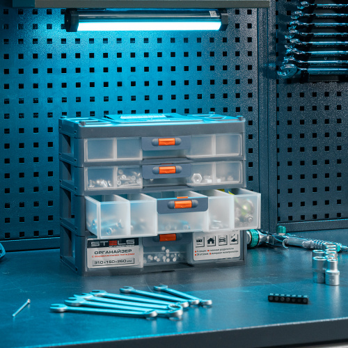 Органайзер для хранения с выдвижными лотками 310х150х260мм, 4 секции, пластик Stels по ценам производителя в Краснодаре с доставкой по всей России