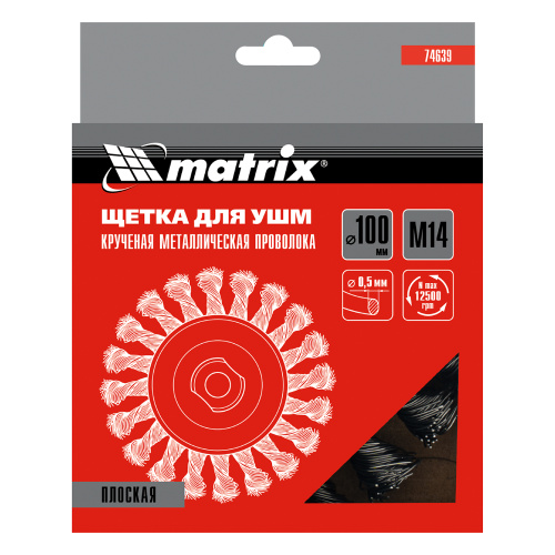 Щетка для УШМ 100 мм, М14, плоская, крученая проволока 0.5 мм Matrix по ценам производителя в Краснодаре с доставкой по всей России