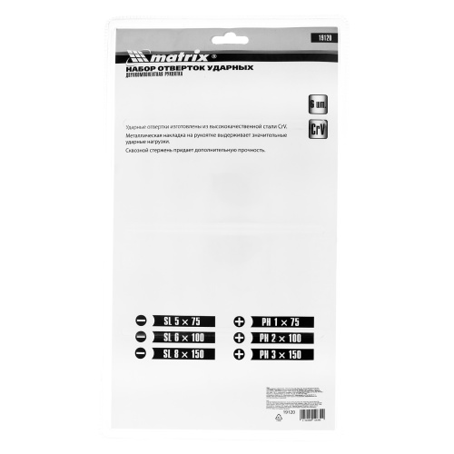 Набор ударных отверток 6 шт, PH1 х 75, PH2 х 100, PH3 х 150, SL5 х 75, SL6 х 100, SL8 х 150, CrV Matrix по ценам производителя в Краснодаре с доставкой по всей России