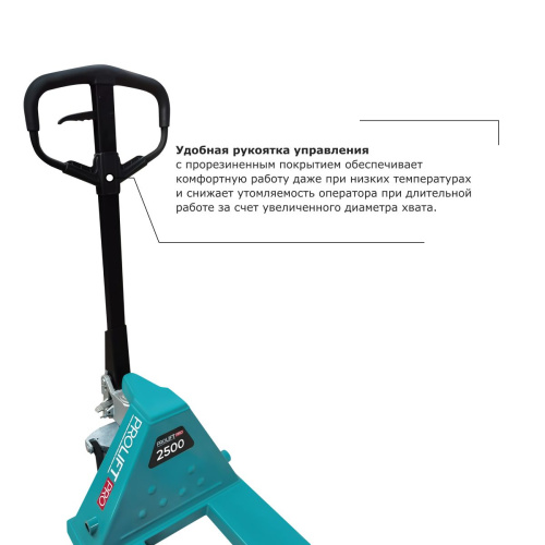Гидравлическая тележка PROLIFT PRO RT25 по ценам производителя в Краснодаре с доставкой по всей России
