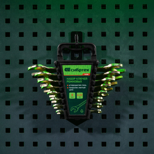Набор ключей рожковых 6-22 мм, 8 шт, желтый цинк Сибртех по ценам производителя в Краснодаре с доставкой по всей России
