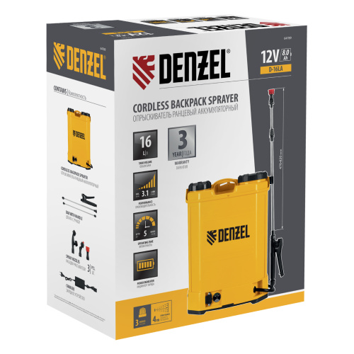 Опрыскиватель ранцевый аккумуляторный D-16LA, 16 л, 12 В, 8 Ач Denzel по ценам производителя в Краснодаре с доставкой по всей России