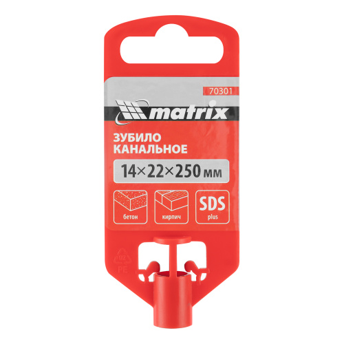 Зубило канальное, 14 х 22 х 250 мм, SDS Plus Matrix по ценам производителя в Краснодаре с доставкой по всей России