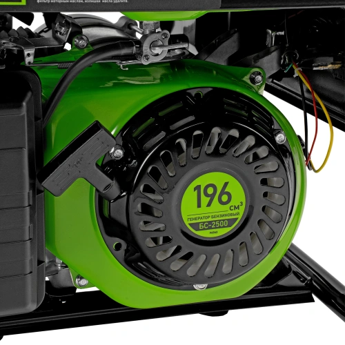 Генератор бензиновый БС-2500, 2.2 кВт, 230В, четырехтактный, 15 л, ручной стартер Сибртех по ценам производителя в Краснодаре с доставкой по всей России