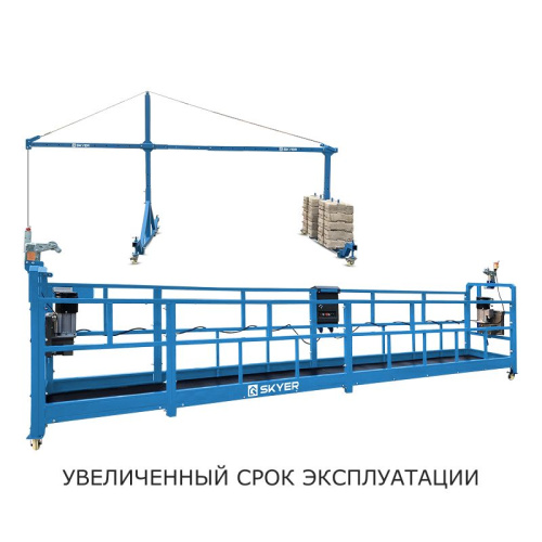 Строительная люлька SKYER SKR 6 по ценам производителя в Краснодаре с доставкой по всей России