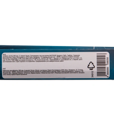 Уровень литой, 500 мм, 2 глазка Gross по ценам производителя в Краснодаре с доставкой по всей России