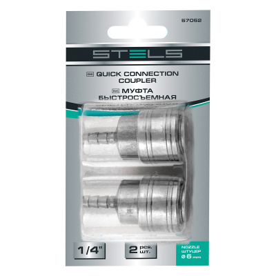 Муфта универсальная быстросъемная ("мама") 1/4, со штуцером "елка" под шланг 6 мм, 2 шт, Stels по ценам производителя в Краснодаре с доставкой по всей России
