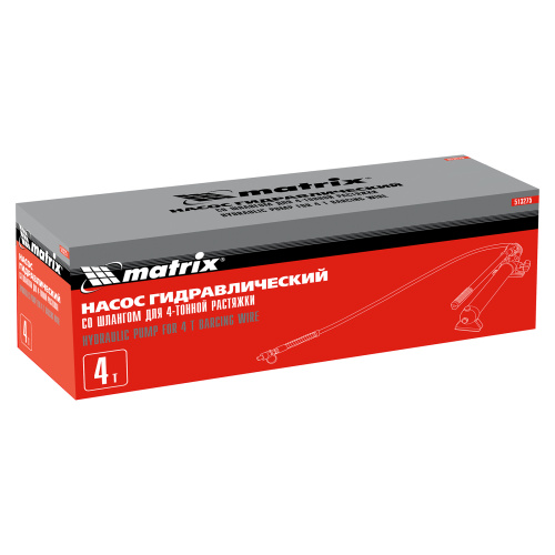 Насос гидравлический со шлангом для 4 т растяжки Matrix по ценам производителя в Краснодаре с доставкой по всей России