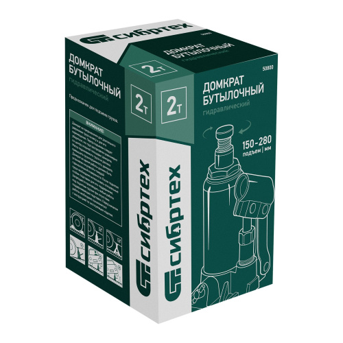 Домкрат гидравлический бутылочный, 2 т, 150-280 мм Сибртех по ценам производителя в Краснодаре с доставкой по всей России